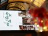 Cina, il film “Dear You” supera il miliardo di yuan al botteghino