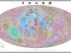 La Cina completa una nuova mappa geologica della luna