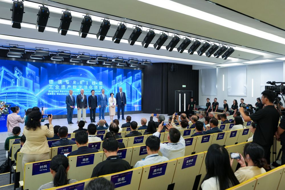 Cina, al via il Forum sulla conservazione digitale del patrimonio culturale Cina, al via il Forum sulla conservazione digitale del patrimonio culturale