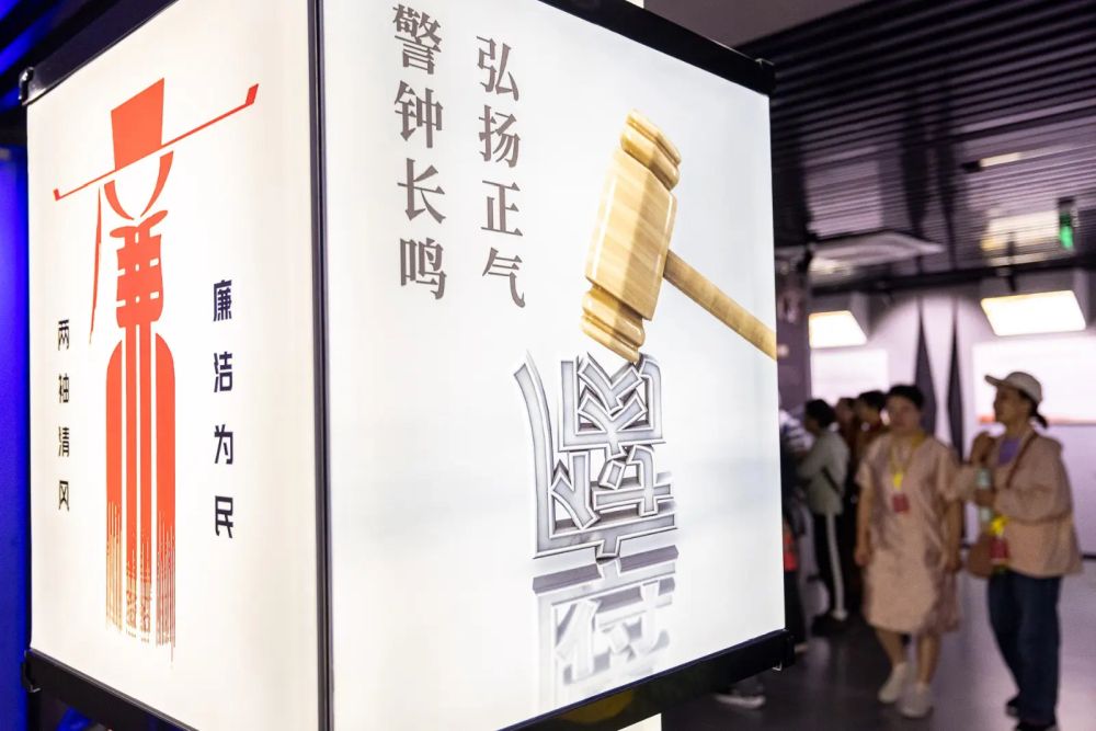 La Cina delinea quattro aree prioritarie nella lotta alla corruzione